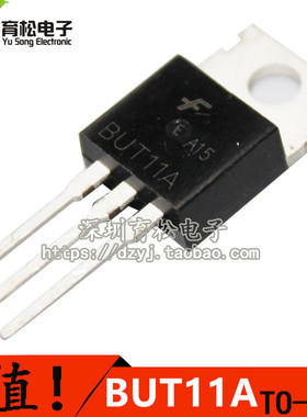 BUT11A TO-220 NPN 常用待机控制晶体三极管