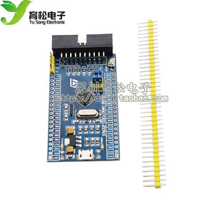YS-24 STM32F103C8T6小系统 ARM学习板 核心板cortex-m3