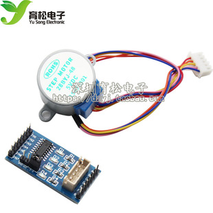 5V步进电机 ULN2003步进电机驱动板