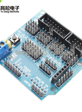 Uno R3 v5扩展板 sensor shield v5.0 电子积木 蓝版