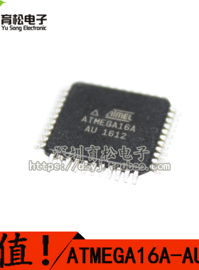 贴片44-TQFP ATMEGA16A-AU AVR单片机/微控制器 8位 AVR 16K闪存