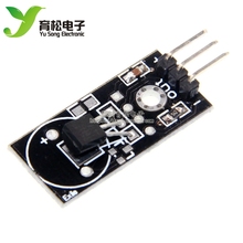 DS18B20模块 单总线数字18B20温度传感器电子积木