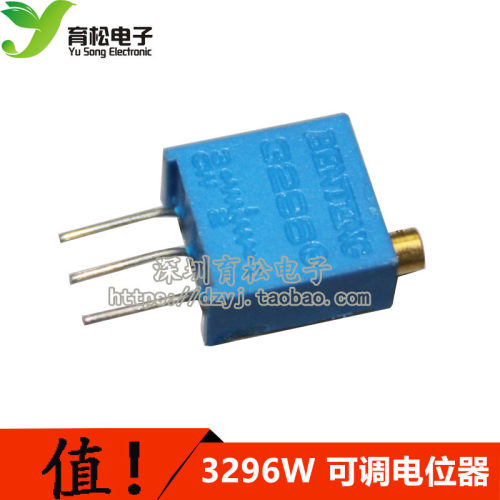 3296W-104 100K 顶调 精密可调 电位器 3296电位器 多圈