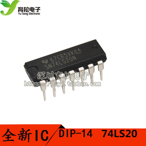 74LS20 SN74LS20N 4输入端双与非门 DIP-14
