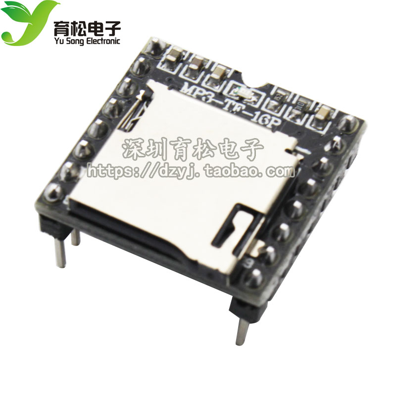 开源 Mini MP3  mini 播放器 开发 模块 适用于UNO R3