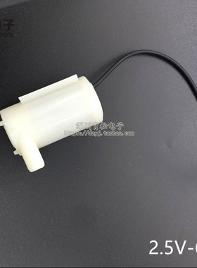 直流电机3V小水泵 卧式小潜水泵DC3W喷泉 立式迷你微型4.5V 5V 6V