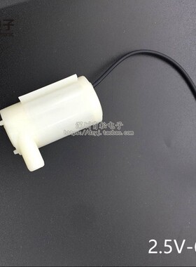 直流电机3v小水泵卧式立式微型