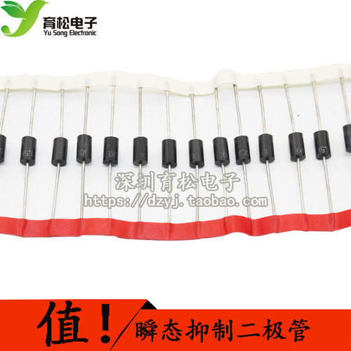 1.5KE91CA TVS瞬态抑制二极管 瞬变二极管 瞬态二极管 10只