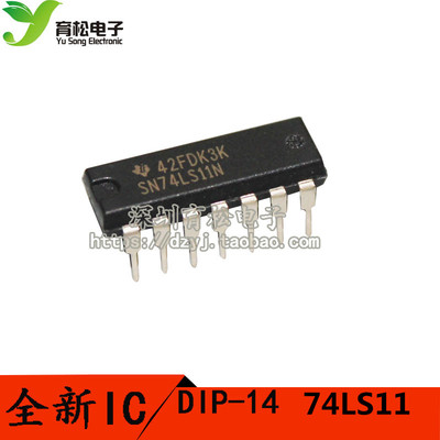 74LS11 SN74LS11N TTL 3输入端3与门 直插 DIP-14