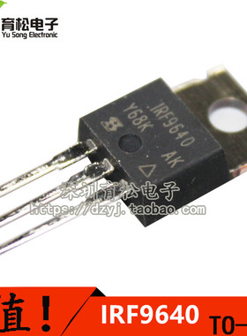 场效应管 IRF9640 IRF9640NPBF IRF9640N TO-220 深圳育松电子