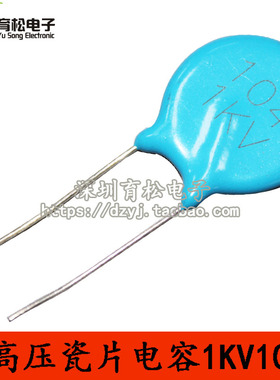 高压瓷片电容 1KV104 1KV0.1UF 1000V104  磁片电容