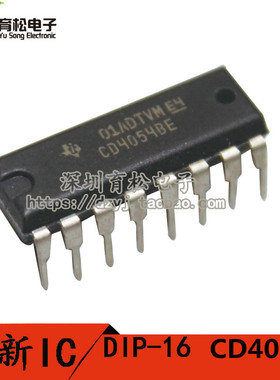 CD4054 CD4054BE 电压转换器  深圳育松电子