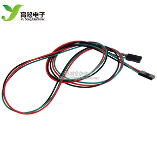 3D打印机 70cm 3pin母-母 电缆跳线 杜邦线