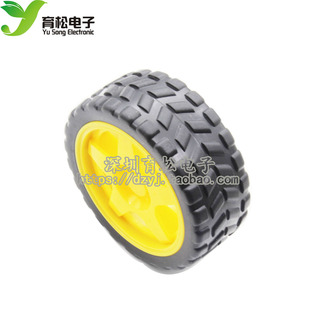 65MM 橡胶车轮 寻迹巡线小车配件 智能小车 轮胎 底盘轮子 40g