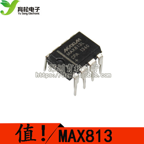 直插 MAX813 定时器电路 DIP-8 深圳育松电子