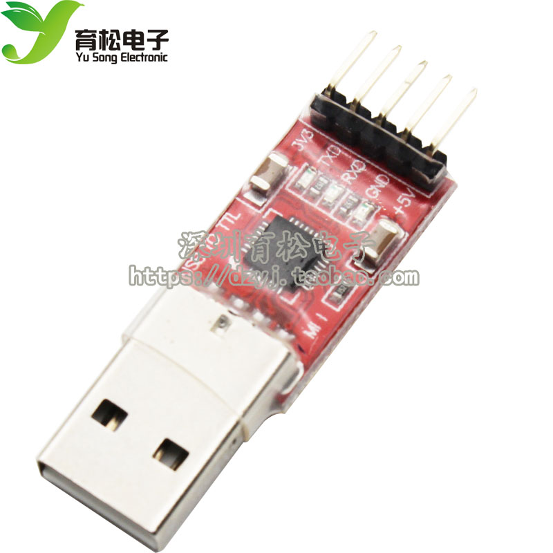 新款 CP2102模块 USB to TTL USB转串口模块UART 