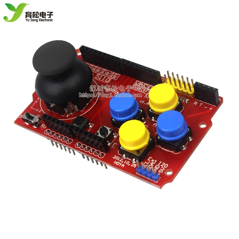 游戏摇杆扩展板模拟键盘鼠标功能