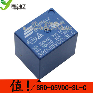 继电器 SRD- 05 06 09 12 24VDC-SL-C 松乐继电器 srd-05vdc-sl-c