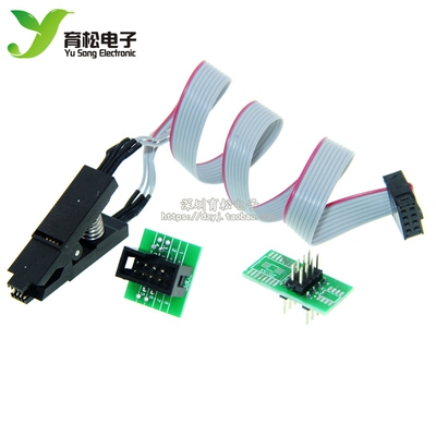 测试夹bios宽窄通用适配烧录芯片