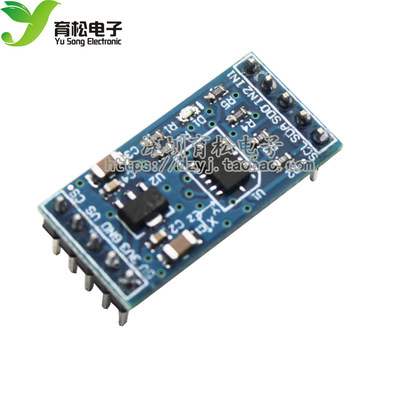 新款数字式倾角传感器加速度