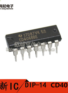 CD4068 CD4068BE 八输入端与非门/与门电路DIP-14