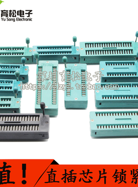 锁紧座 40p锁紧座  ic活动座 锁紧座 3m窄体 14P/16P/18P/20P/28P