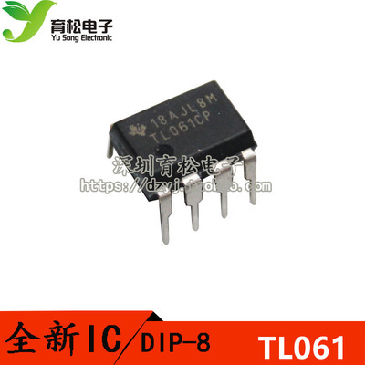 TL061CN TL061CP DIP-8 线性 仪表 运算放大器 缓冲器放大器