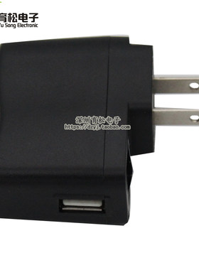 DC5V充电器 USB充电器 手机充电器 USB电源适配器 5V1A