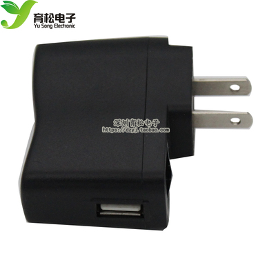 DC5V充电器 USB充电器 手机充电器 USB电源适配器 5V1A