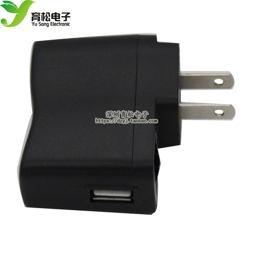 DC5V充电器 USB充电器 手机充电器 USB电源适配器 5V1A