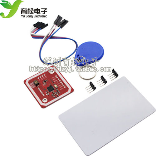 新版PN532 NFC RFID V3 模块 近场通信，支持手机通信