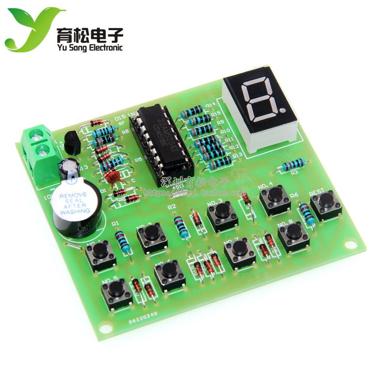 diy八路抢答器技能竞赛实训套件