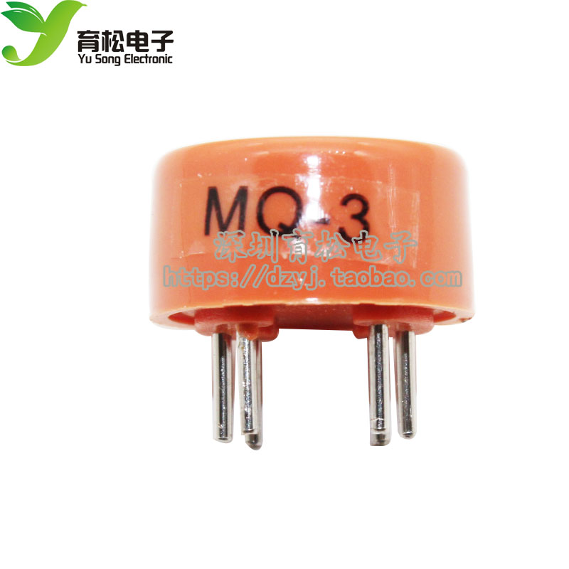 MQ-3 酒精传感器 气体传感器 MQ3   MQ气体模块 MQ传感器