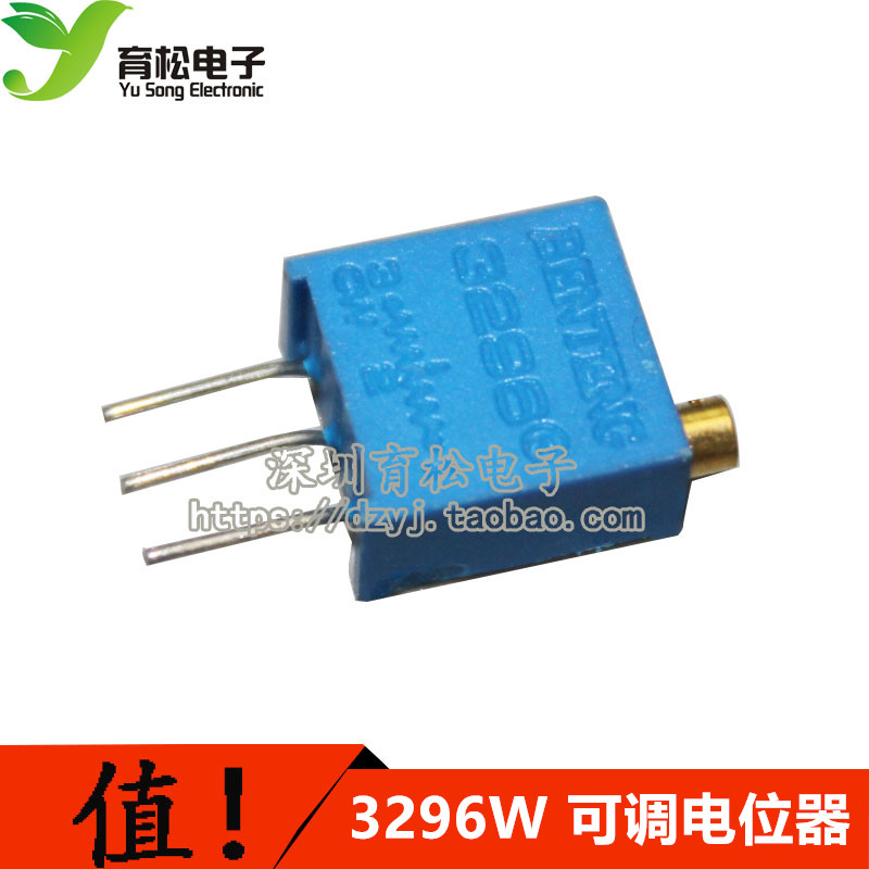 3296W-203 20K 多圈精密可调电位器 3296电位器 3296W电位器