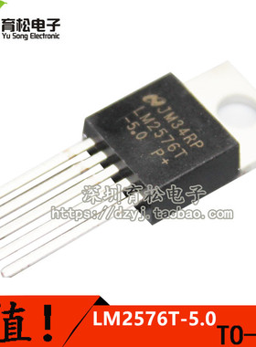LM2576T-5.0V PMIC - 稳压器 - DC DC 切换稳压器TO-220-5