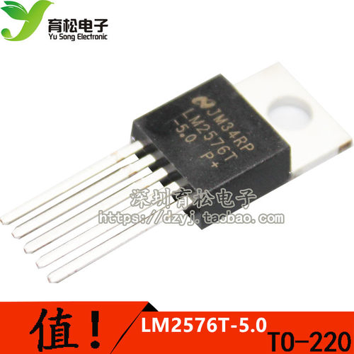 LM2576T-5.0V PMIC - 稳压器 - DC DC 切换稳压器TO-220-5