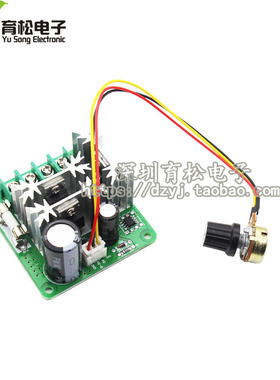 CCMHCN直流电机控制器 pwm电机调速器PLC 6V12V36V60V90V15A