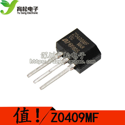 Z0409   可控硅开关 4A/800V TO-202   深圳育松电子