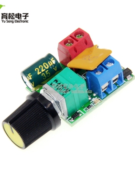 迷你直流电机PWM调速器3V6 12 24 35V调速开关 超小LED调光器 5A