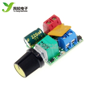 超小LED调光器 迷你直流电机PWM调速器3V6 35V调速开关