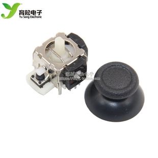 103 10K 530带帽子 摇杆电位器开关 新款