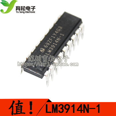 直插lm3914n-1led驱动器