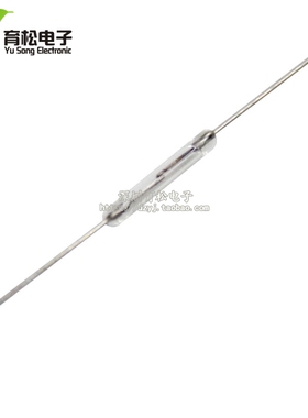 白管 干簧管 磁控开关 2*14mm 舌簧管 常开 2X14MM长 全新