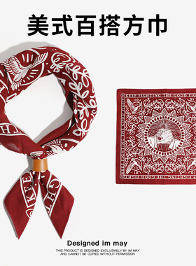 红色方巾系脖男士美式复古三角巾阿美咔叽小领巾面罩腰巾裤子配饰