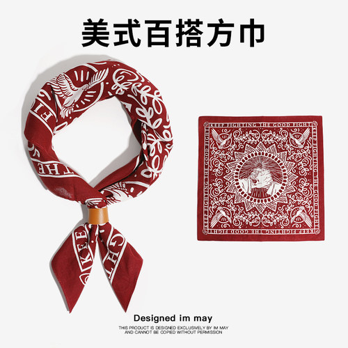 美式复古方巾男士小领巾裤子配饰