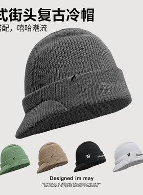 正反戴滑雪帽子男女2025秋冬季毛线帽鸭舌帽针织帽美式复古冷帽潮