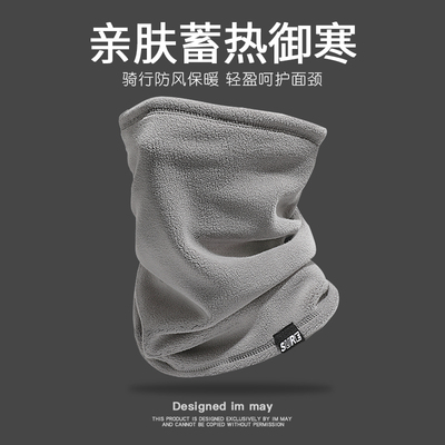 2025冬天防冻脸面罩骑行防风寒围脖男款冬季护颈脖套女小围巾