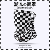 遮全脸防晒脸罩护颈骑行面罩棋盘格机车面巾摩托车挂耳围脖男女夏