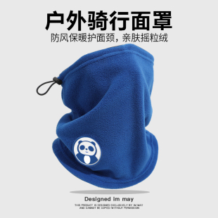 抓绒蓝色围巾男式护颈小围脖男款冬季保暖脖套女登山骑行滑雪面罩