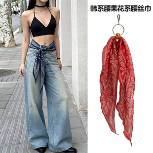 韩系复古腰果花纹丝巾腰带女三角巾叠穿配饰腰链多功能 2026新款